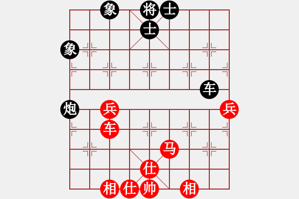 象棋棋谱图片：许银川 先和 吕钦 - 步数：136 
