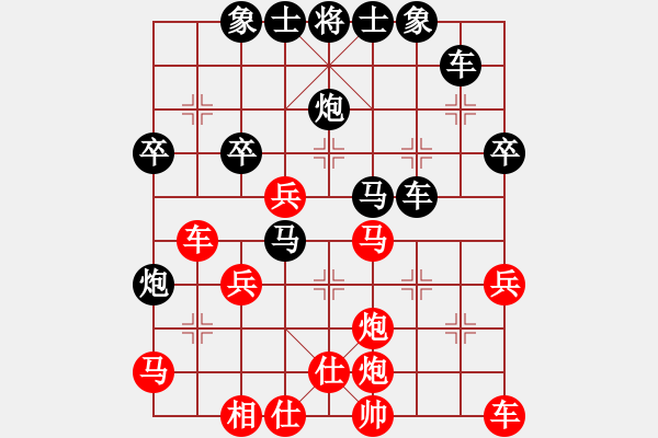 象棋棋譜圖片：相思“累”[1129333149] -VS- 橫才俊儒[292832991] - 步數(shù)：40 