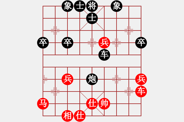 象棋棋譜圖片：相思“累”[1129333149] -VS- 橫才俊儒[292832991] - 步數(shù)：60 