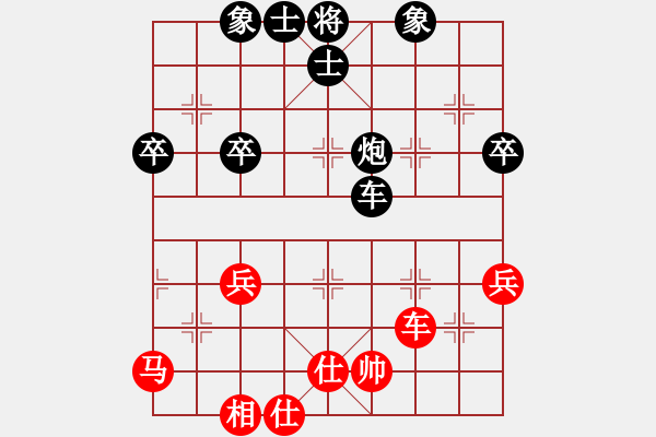 象棋棋譜圖片：相思“累”[1129333149] -VS- 橫才俊儒[292832991] - 步數(shù)：64 