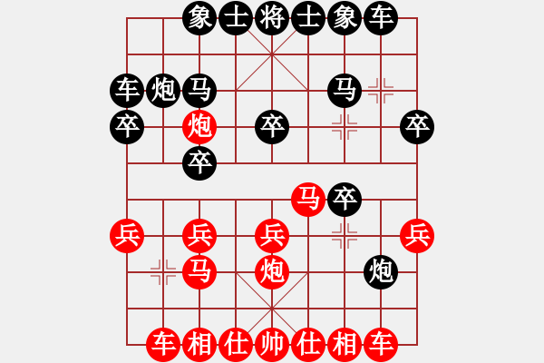 象棋棋譜圖片：胡慶陽 先勝 陶漢明 - 步數(shù)：20 