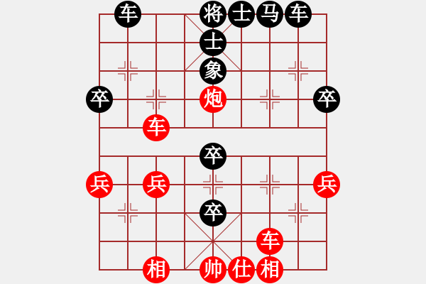 象棋棋譜圖片：胡慶陽 先勝 陶漢明 - 步數(shù)：60 