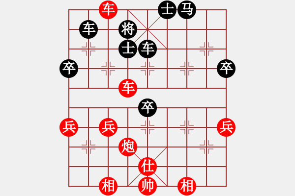 象棋棋譜圖片：胡慶陽 先勝 陶漢明 - 步數(shù)：77 