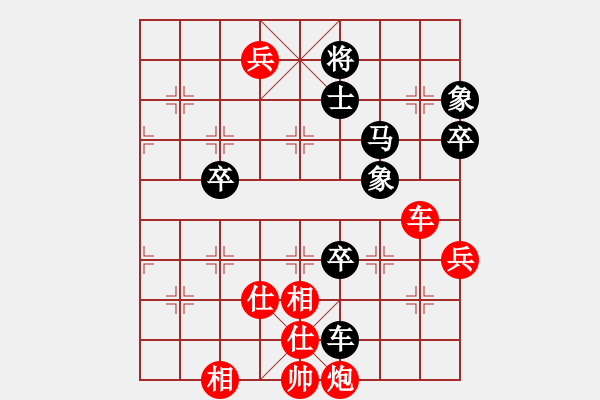 象棋棋譜圖片：緣來是你弈(9段)-勝-弈棋天霸(9段) - 步數(shù)：100 