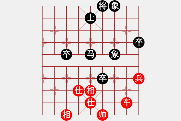 象棋棋譜圖片：緣來是你弈(9段)-勝-弈棋天霸(9段) - 步數(shù)：110 