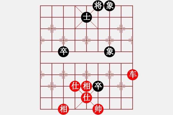 象棋棋譜圖片：緣來是你弈(9段)-勝-弈棋天霸(9段) - 步數(shù)：120 