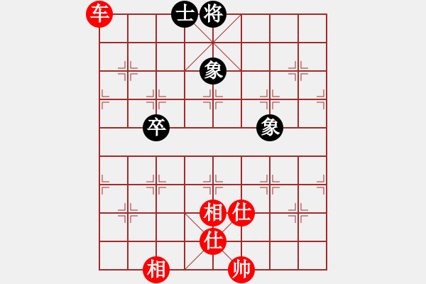 象棋棋譜圖片：緣來是你弈(9段)-勝-弈棋天霸(9段) - 步數(shù)：130 