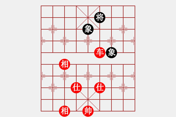 象棋棋譜圖片：緣來是你弈(9段)-勝-弈棋天霸(9段) - 步數(shù)：149 