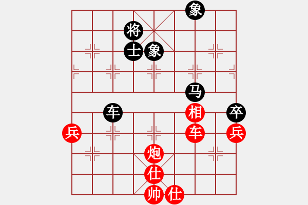 象棋棋譜圖片：北京威凱建設隊 唐丹 和 湖北省棋牌管理中心 左文靜 - 步數(shù)：80 