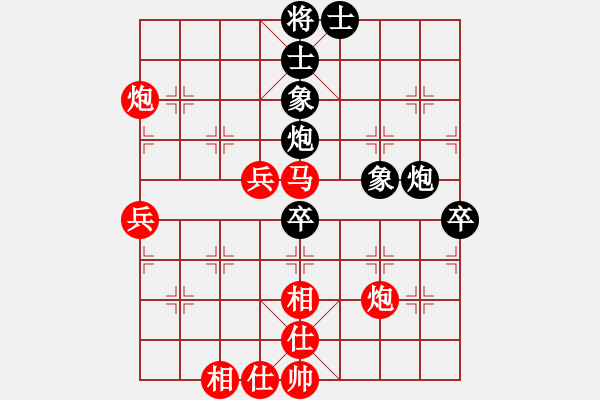 象棋棋譜圖片：風(fēng)影飛翔(6段)-勝-禪悟性情(4段) - 步數(shù)：100 