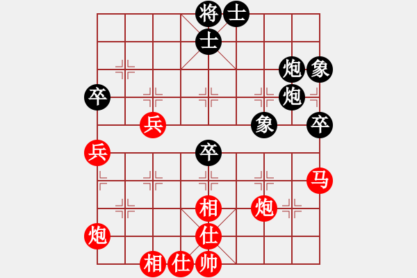 象棋棋譜圖片：風(fēng)影飛翔(6段)-勝-禪悟性情(4段) - 步數(shù)：90 