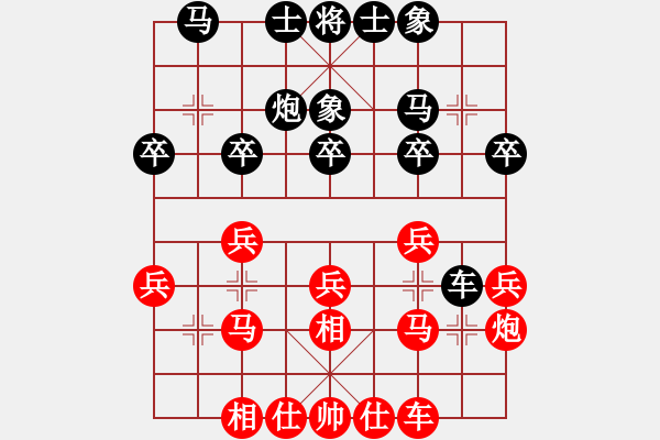 象棋棋譜圖片：碧血洗銀槍(9段)-和-雅琴飛雪(8段) - 步數(shù)：30 