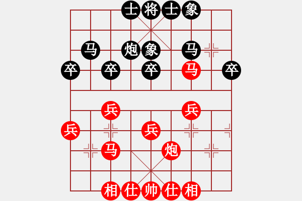 象棋棋譜圖片：碧血洗銀槍(9段)-和-雅琴飛雪(8段) - 步數(shù)：40 