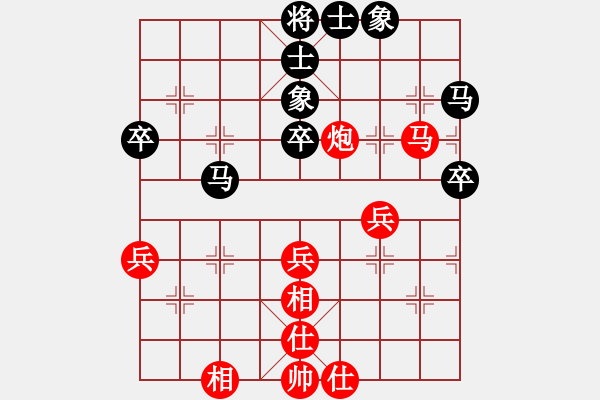 象棋棋譜圖片：碧血洗銀槍(9段)-和-雅琴飛雪(8段) - 步數(shù)：57 