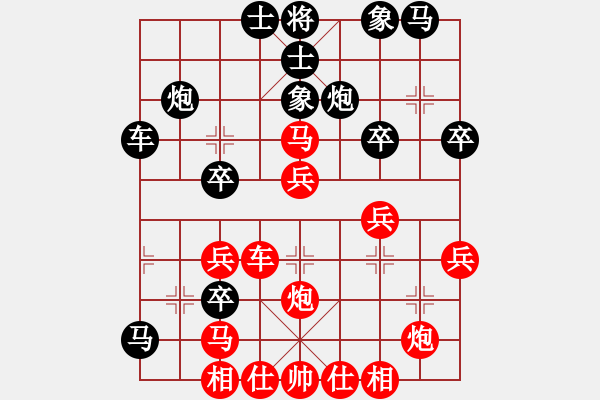 象棋棋譜圖片：祥龍棋緣＊六六大順 負(fù) 楚漢之神龍擺尾 - 步數(shù)：40 