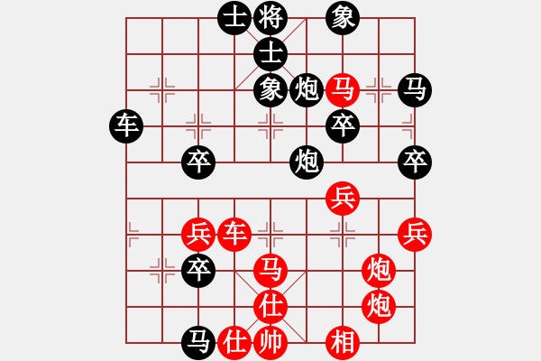 象棋棋譜圖片：祥龍棋緣＊六六大順 負(fù) 楚漢之神龍擺尾 - 步數(shù)：50 