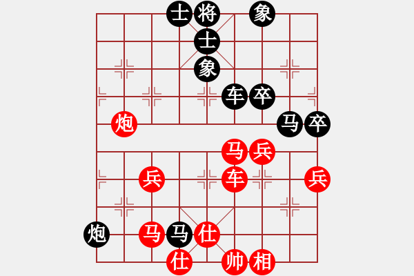 象棋棋譜圖片：祥龍棋緣＊六六大順 負(fù) 楚漢之神龍擺尾 - 步數(shù)：80 