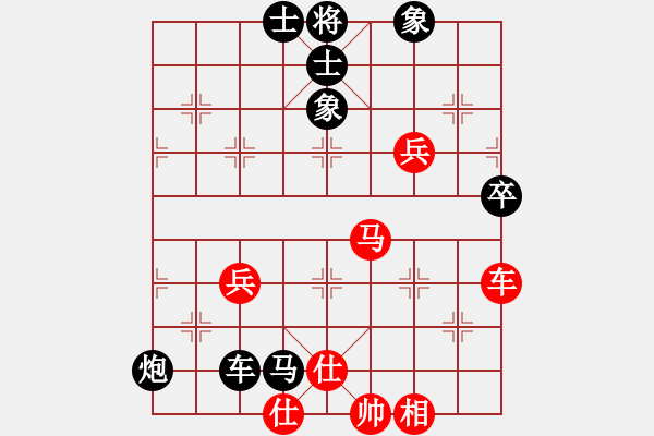 象棋棋譜圖片：祥龍棋緣＊六六大順 負(fù) 楚漢之神龍擺尾 - 步數(shù)：90 