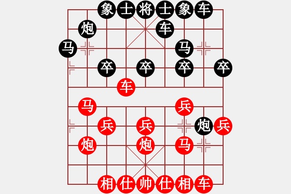 象棋棋譜圖片：1411281120 張恒(勝)黃胡子 盲棋弈于翩翩 - 步數(shù)：20 