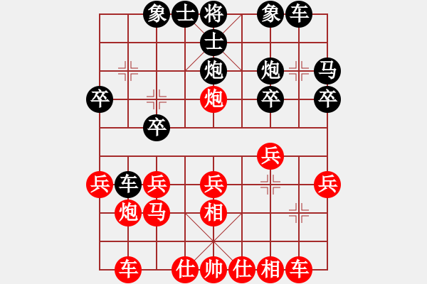 象棋棋譜圖片：于斯為盛（棋圣1）先勝聴呲的味道（棋圣1）202402201308.pgn - 步數(shù)：20 