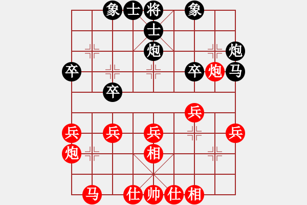 象棋棋譜圖片：于斯為盛（棋圣1）先勝聴呲的味道（棋圣1）202402201308.pgn - 步數(shù)：30 