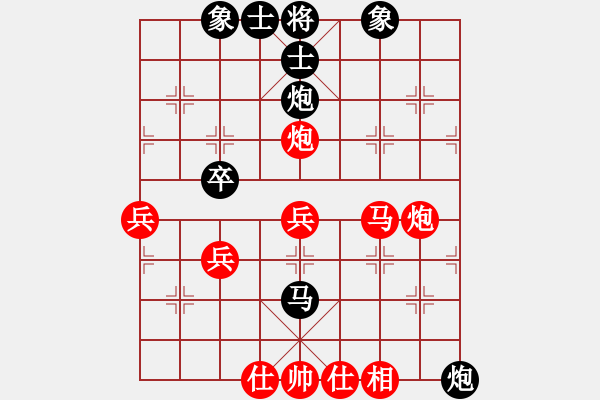 象棋棋譜圖片：于斯為盛（棋圣1）先勝聴呲的味道（棋圣1）202402201308.pgn - 步數(shù)：50 