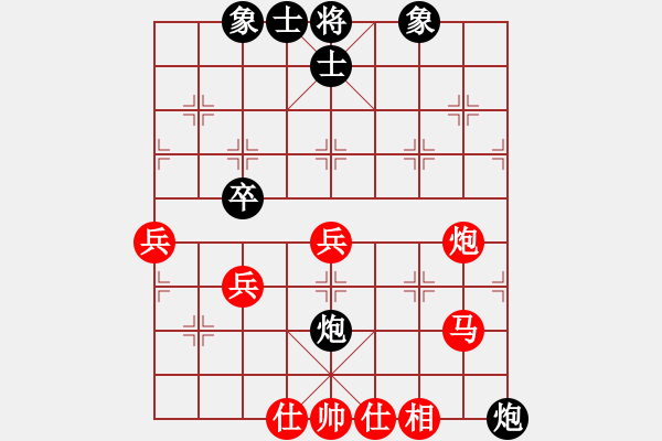 象棋棋譜圖片：于斯為盛（棋圣1）先勝聴呲的味道（棋圣1）202402201308.pgn - 步數(shù)：53 