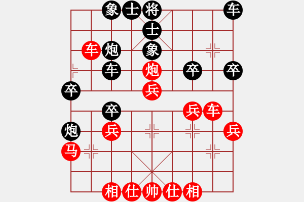 象棋棋譜圖片：中炮三兵對(duì)反宮馬 - 步數(shù)：30 