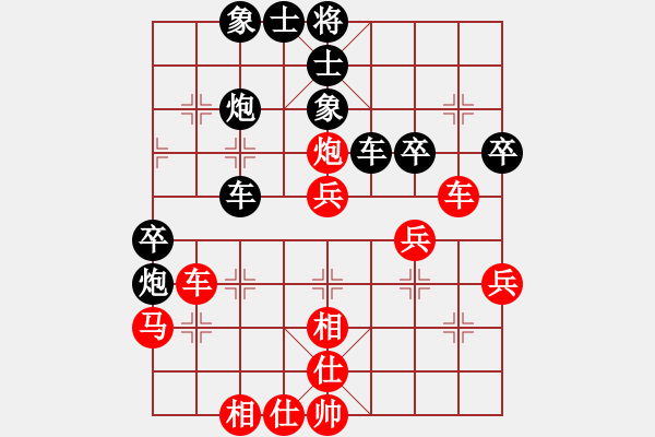 象棋棋譜圖片：中炮三兵對(duì)反宮馬 - 步數(shù)：40 