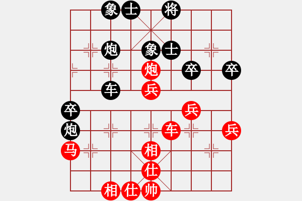 象棋棋譜圖片：中炮三兵對(duì)反宮馬 - 步數(shù)：50 