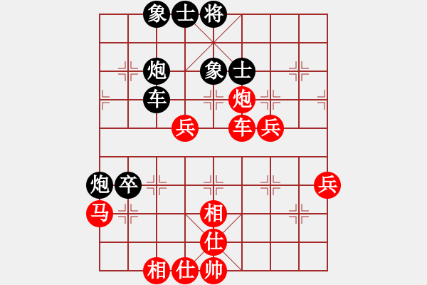 象棋棋譜圖片：中炮三兵對(duì)反宮馬 - 步數(shù)：60 