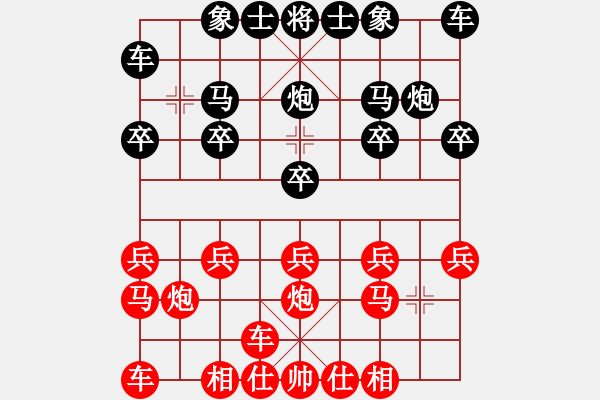 象棋棋譜圖片：橫才俊儒[292832991] -VS- 光隱忍者[623591593] - 步數(shù)：10 