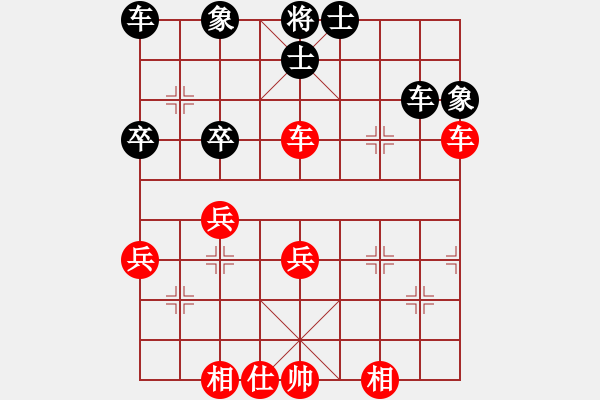 象棋棋譜圖片：全新攻略(2段)-勝-瀟王(6段) - 步數(shù)：40 