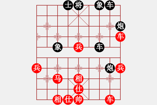 象棋棋譜圖片：真英雄(北斗)-和-月夢 - 步數(shù)：50 