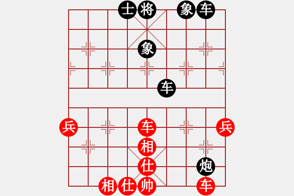 象棋棋譜圖片：真英雄(北斗)-和-月夢 - 步數(shù)：60 