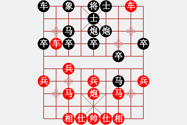 象棋棋譜圖片：漏那棋王楊波 勝 網(wǎng)絡棋手流星雨 - 步數(shù)：20 