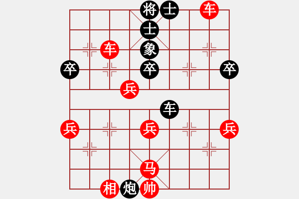 象棋棋譜圖片：漏那棋王楊波 勝 網(wǎng)絡棋手流星雨 - 步數(shù)：40 