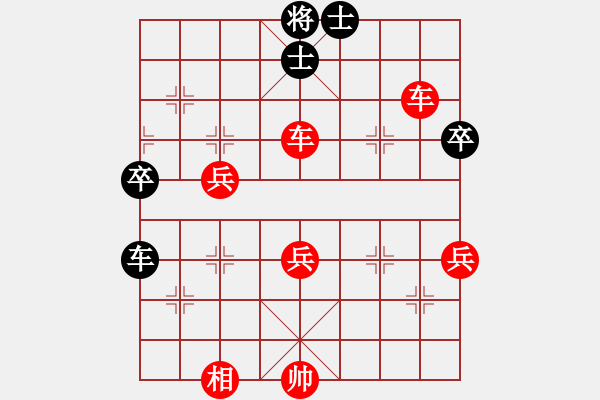 象棋棋譜圖片：漏那棋王楊波 勝 網(wǎng)絡棋手流星雨 - 步數(shù)：50 