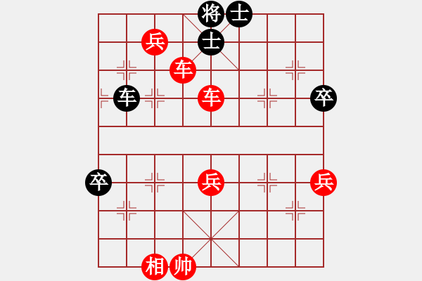 象棋棋譜圖片：漏那棋王楊波 勝 網(wǎng)絡棋手流星雨 - 步數(shù)：60 