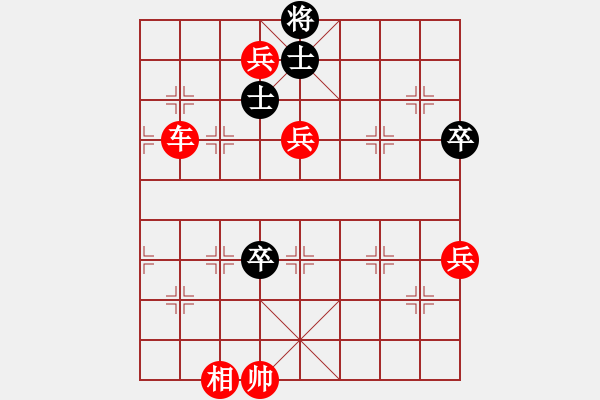 象棋棋譜圖片：漏那棋王楊波 勝 網(wǎng)絡棋手流星雨 - 步數(shù)：70 