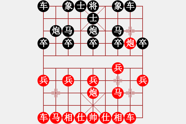 象棋棋譜圖片：列炮：側(cè)面虎橫殺 - 步數(shù)：10 