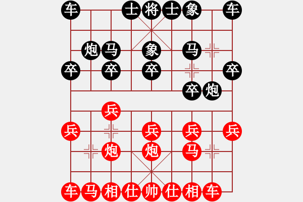 象棋棋譜圖片：自出洞來(lái)無(wú)敵手2012[紅] -VS- qw6286666[黑] - 步數(shù)：10 