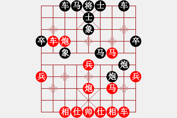 象棋棋譜圖片：自出洞來(lái)無(wú)敵手2012[紅] -VS- qw6286666[黑] - 步數(shù)：30 