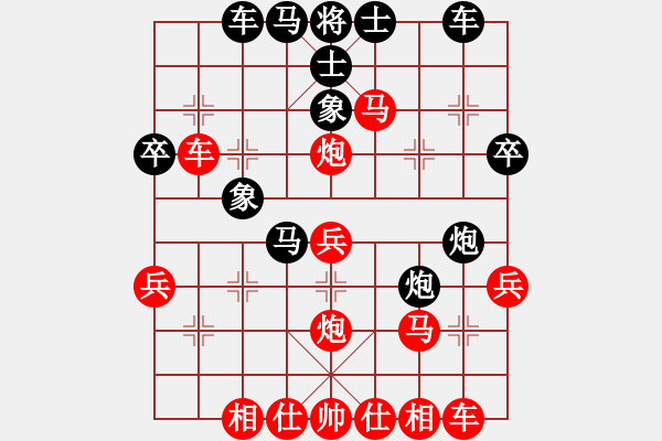 象棋棋譜圖片：自出洞來(lái)無(wú)敵手2012[紅] -VS- qw6286666[黑] - 步數(shù)：33 