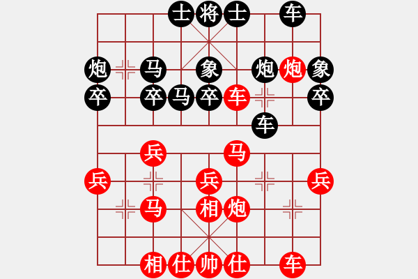 象棋棋譜圖片：紫薇花對(duì)紫微郎 勝 一萬(wàn)年太久！ - 步數(shù)：30 