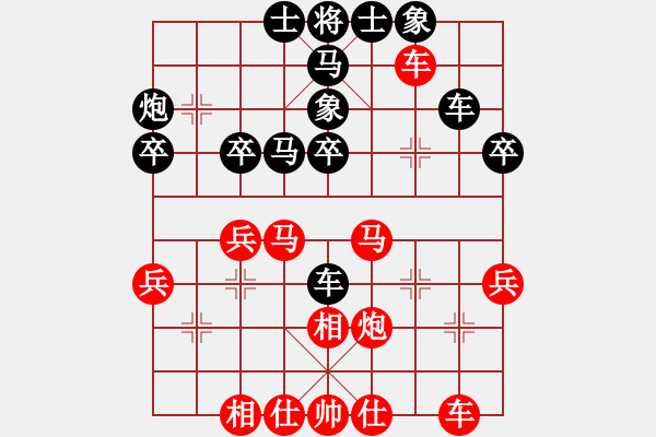 象棋棋譜圖片：紫薇花對(duì)紫微郎 勝 一萬(wàn)年太久！ - 步數(shù)：40 