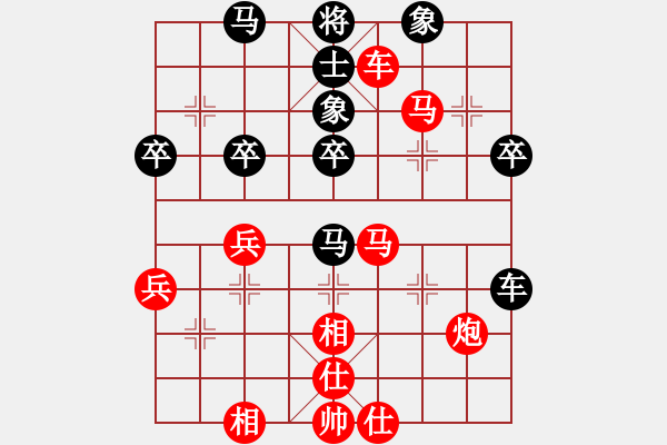 象棋棋譜圖片：紫薇花對(duì)紫微郎 勝 一萬(wàn)年太久！ - 步數(shù)：57 