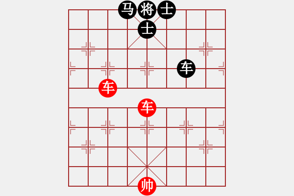 象棋棋譜圖片：楊官璘作品-雙車勝車馬雙士 - 步數(shù)：0 