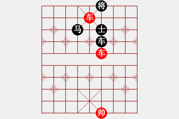 象棋棋譜圖片：楊官璘作品-雙車勝車馬雙士 - 步數(shù)：40 