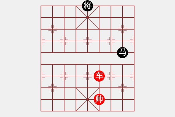 象棋棋譜圖片：楊官璘作品-雙車勝車馬雙士 - 步數(shù)：50 